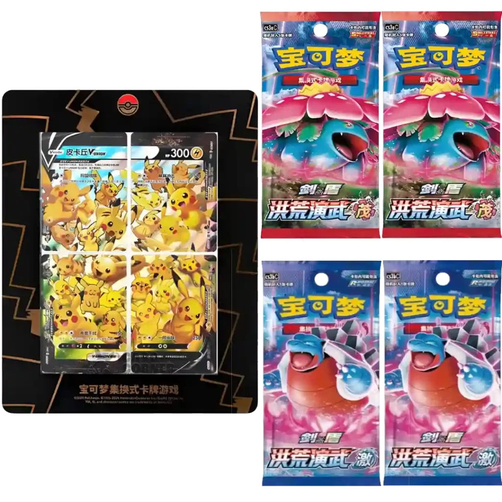 Pokemon Pikachu V-Union Card Frame Collection (Chinesisch)