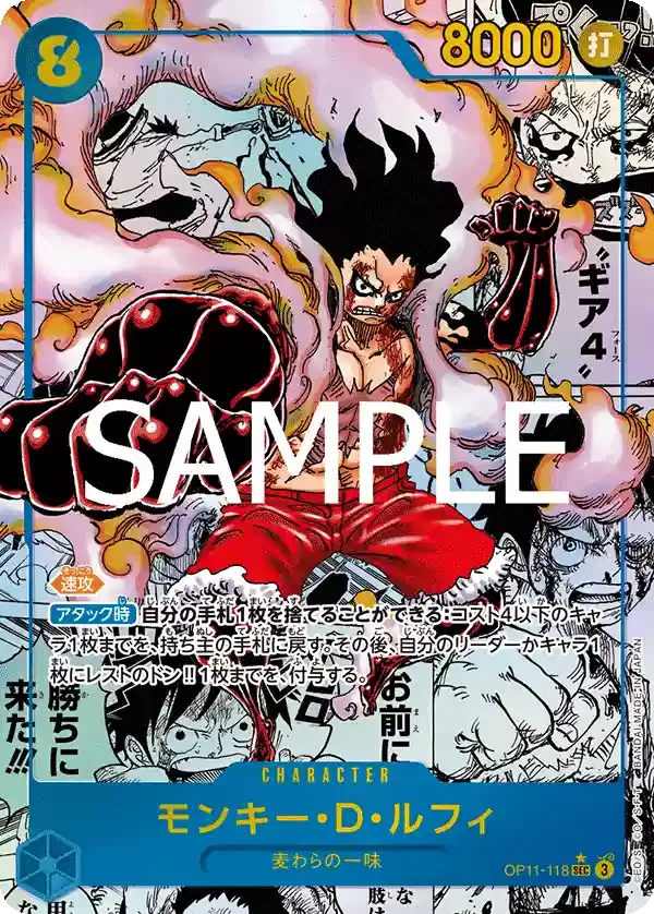One Piece A Fist Of Divine Speed Booster Display OP11 Japanisch