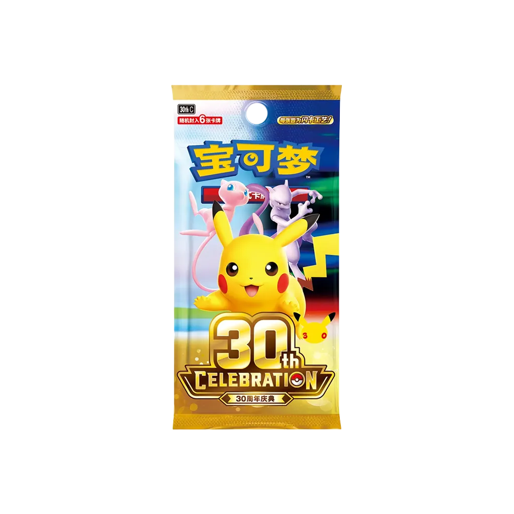 Pokemon Cards 30th Anniversary Booster CN