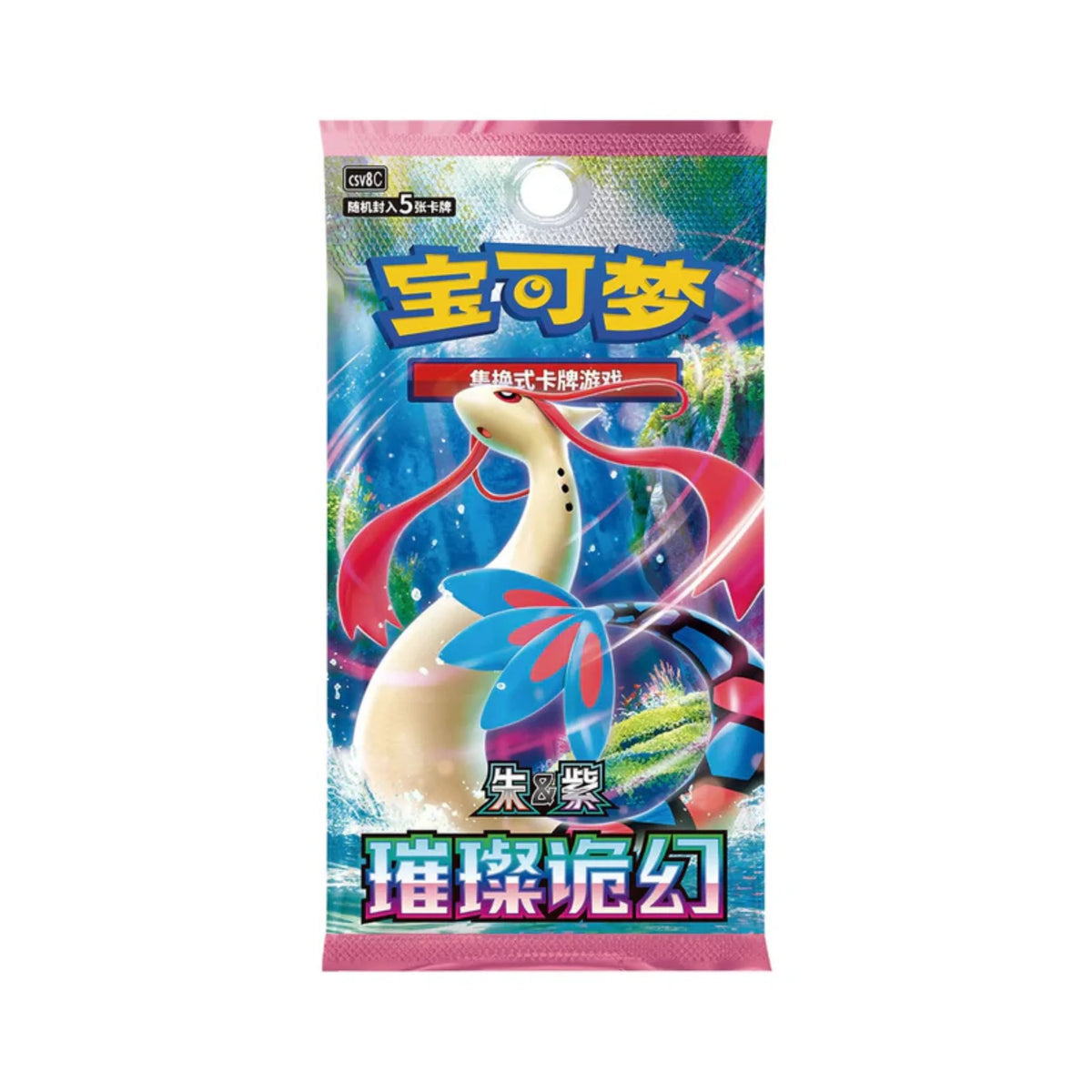 Pokémon 30th Anniversary First Partner Card Set V1 - CHN🇨🇳