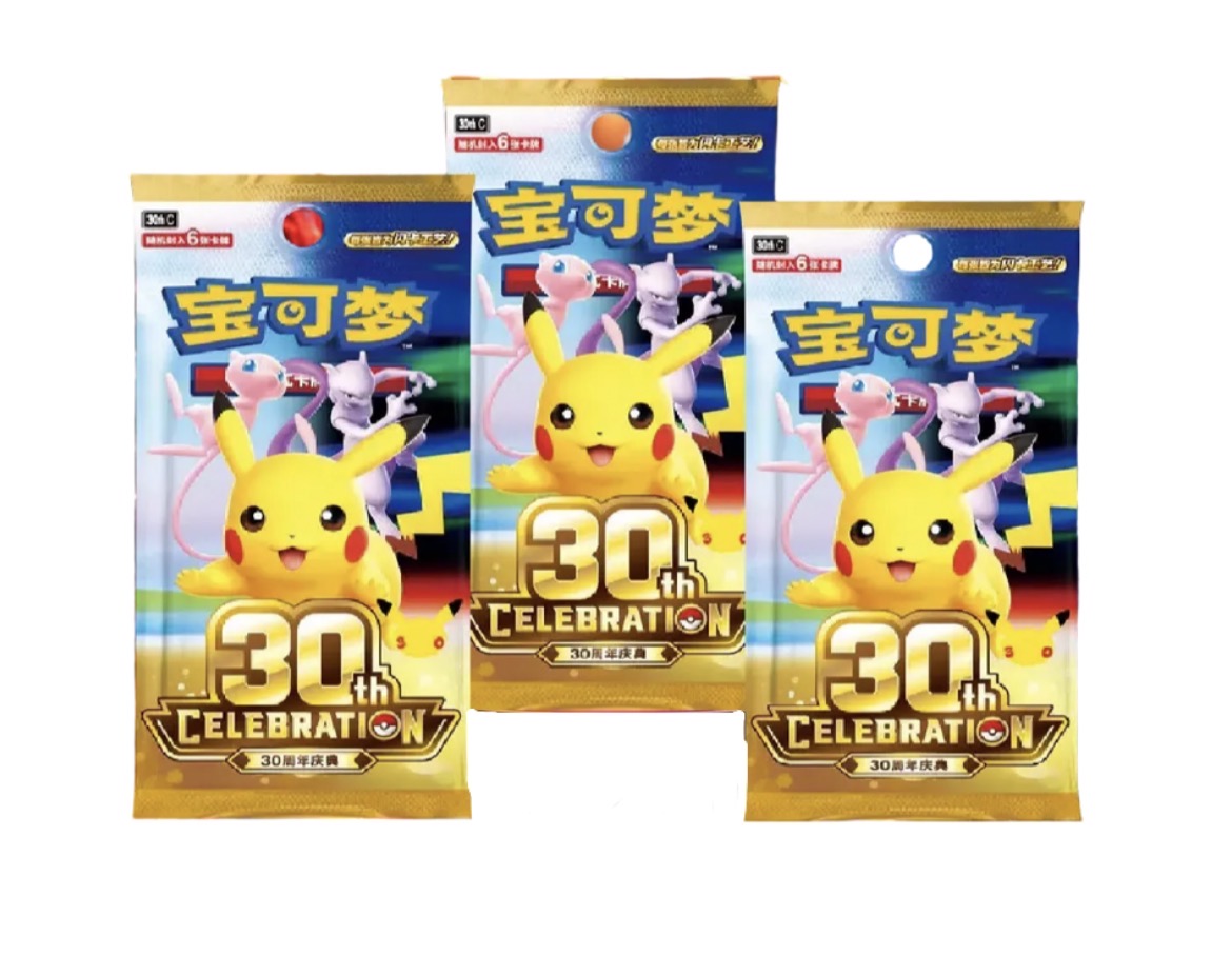 Pokémon 30th Celebration 3x Booster Bundle CN