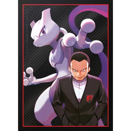 Pokémon Scarlet & Violet Destined Rivals Elite Trainer Box Englisch