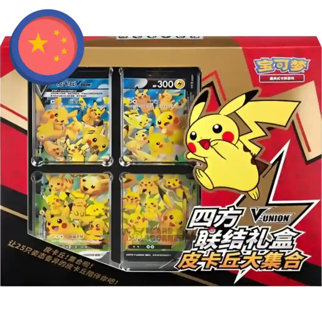 Pokemon Pikachu V-Union Card Frame Collection (Chinesisch)