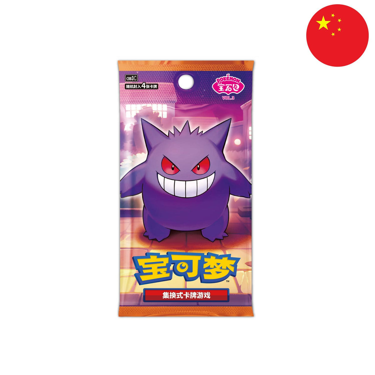 Pokemon Gem Pack 3 Booster [S-CHN]