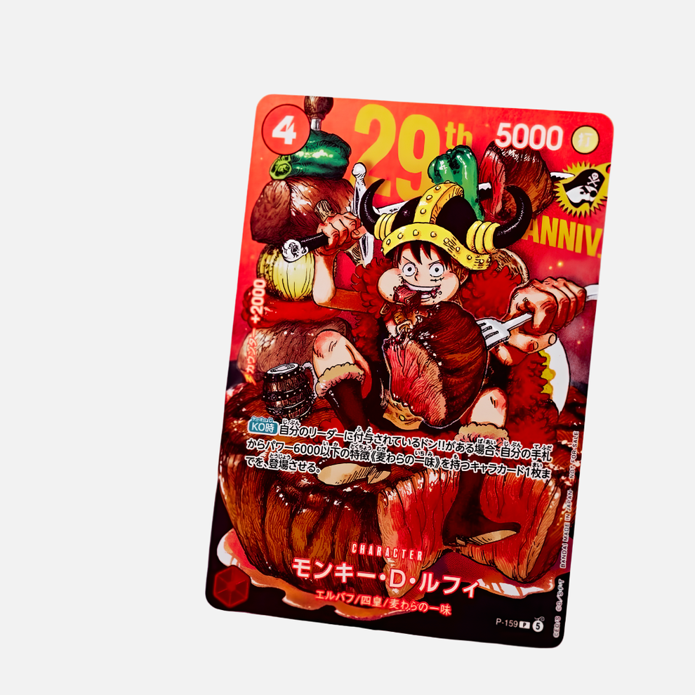 Monkey.D.Luffy [P-159] - 29th Anniversary Promo - Weekly Shonen Jump Vol. 33 - Japanisch