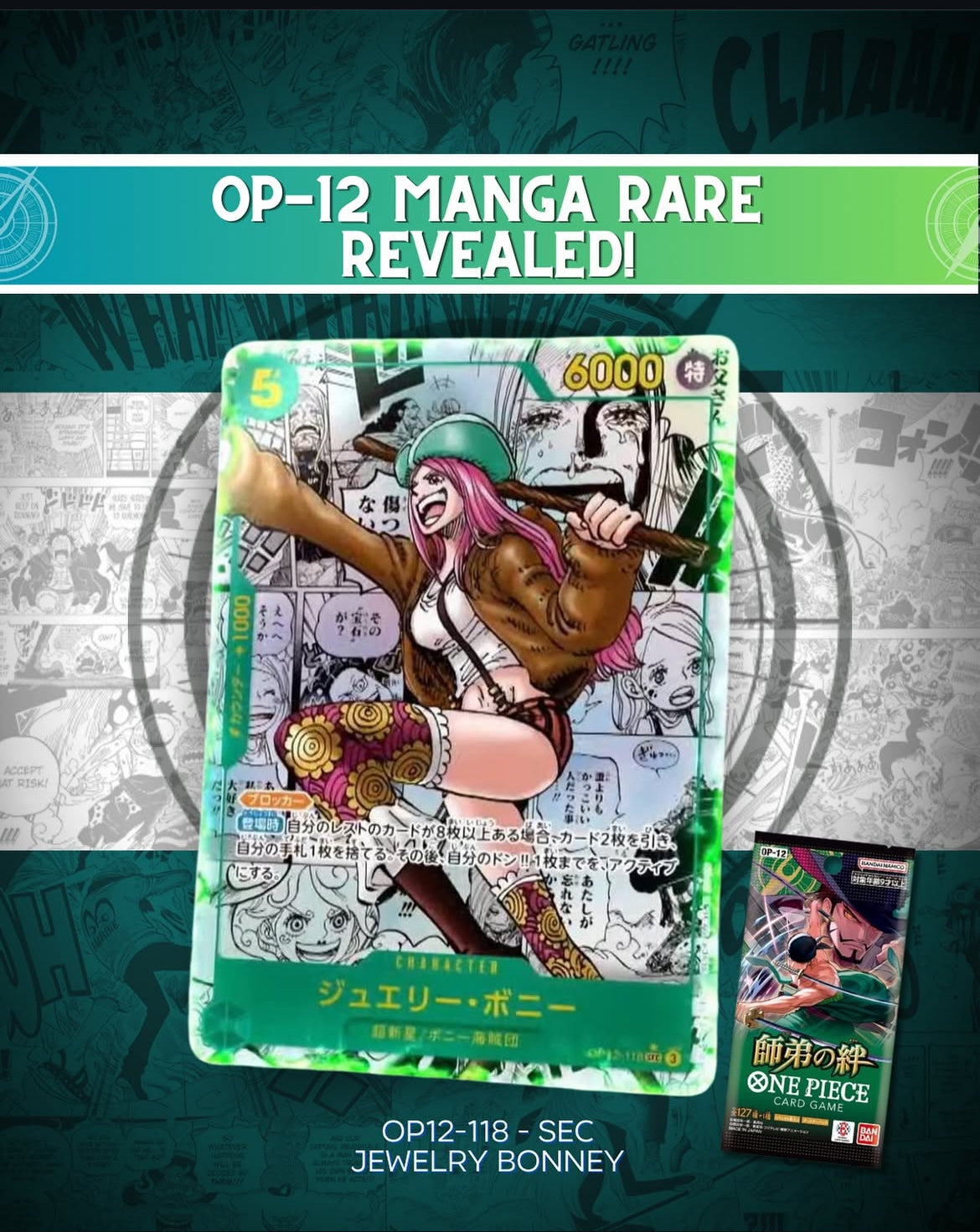 One Piece Card Game - OP12 - Bonds of Master and Disciple - Display - [JP]
